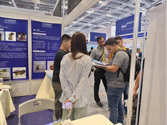 國際工業博覽會 國際工業博覽會